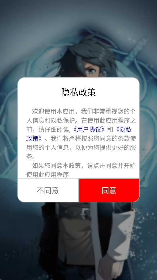 风云漫画最新版下载2026