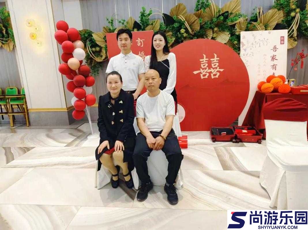 亲情会王芳高虎高敏婚礼