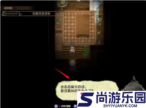 逃出魅魔牧场下载
