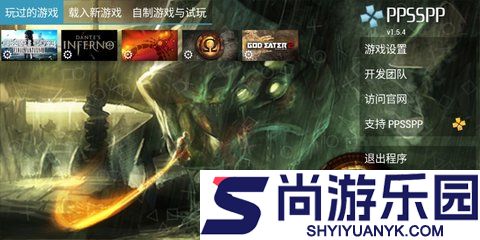噬神者2手机版下载