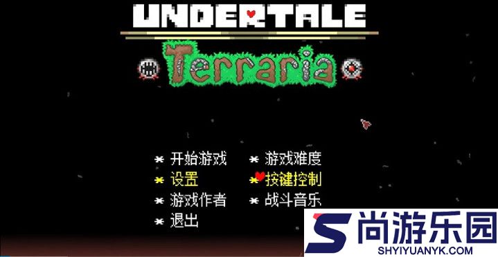 传说之下双子魔眼下载