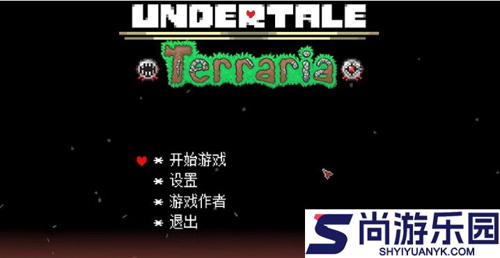 传说之下双子魔眼下载