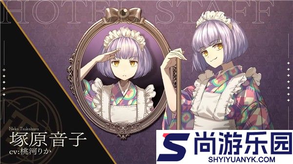 黄昏旅店最新版下载