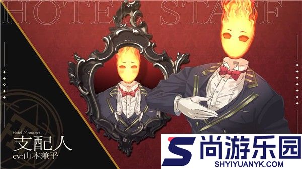 黄昏旅店最新版下载