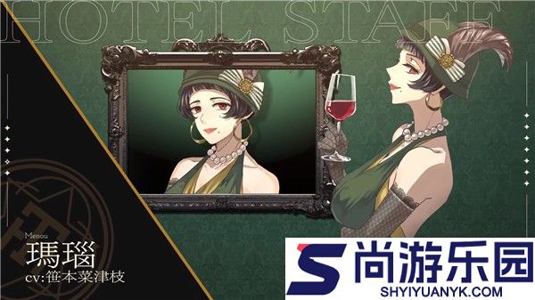 黄昏旅店最新版下载