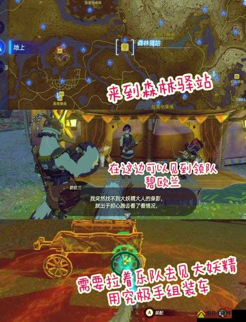 伊丁天堂妖精 45 任务怎么做：详细步骤与攻略指南