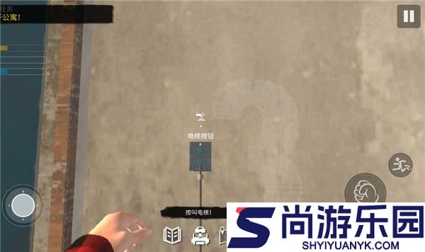 网吧模拟器2中文版下载