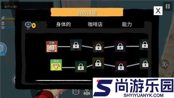 网吧模拟器2中文版下载