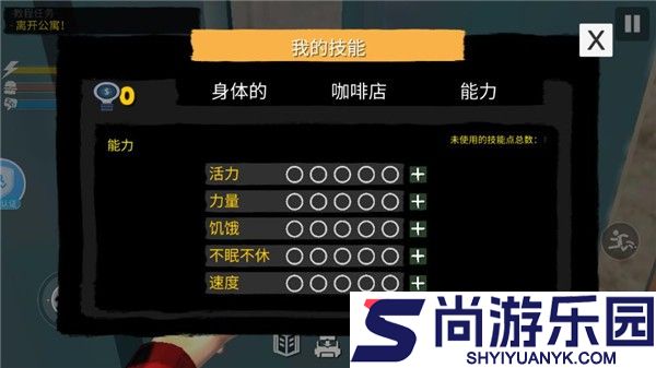 网吧模拟器2中文版下载