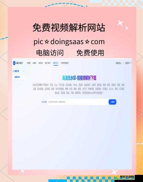 Web 免费网站：畅享海量资源无需花费的便捷平台