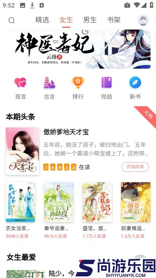 拾忆阅最新版下载