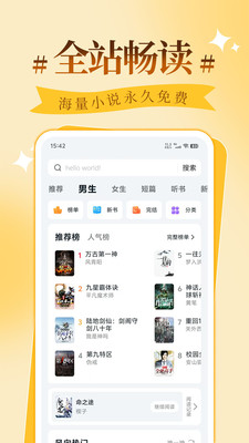 拾忆阅最新版下载