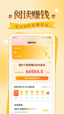 拾忆阅最新版下载