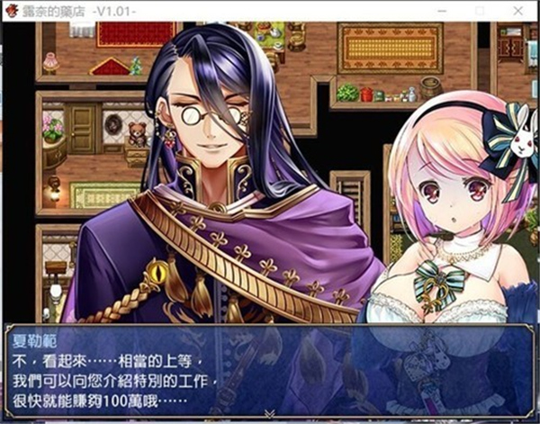 露奈的药店下载