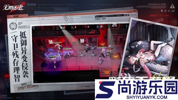 无期迷途手游下载