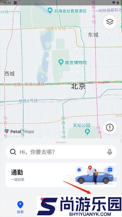 花瓣地图官方下载