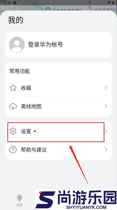 花瓣地图官方下载