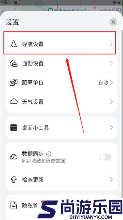 花瓣地图官方下载