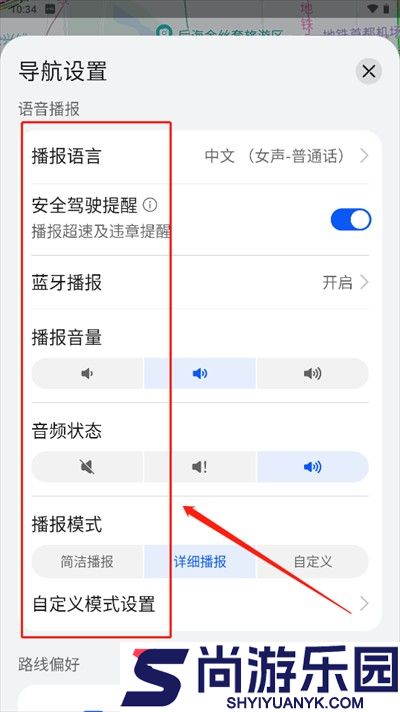 花瓣地图官方下载