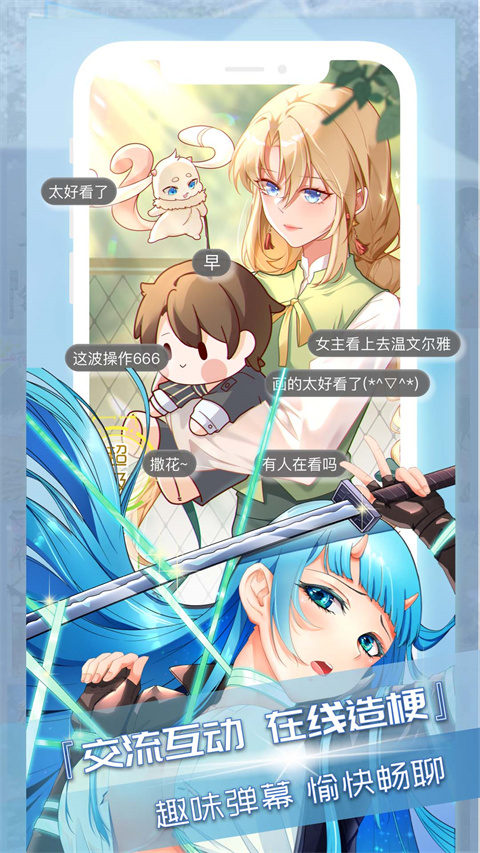 三昧漫画下载