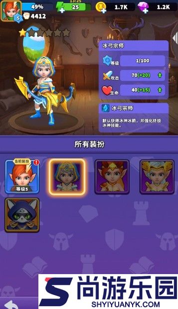 人征塔战下载