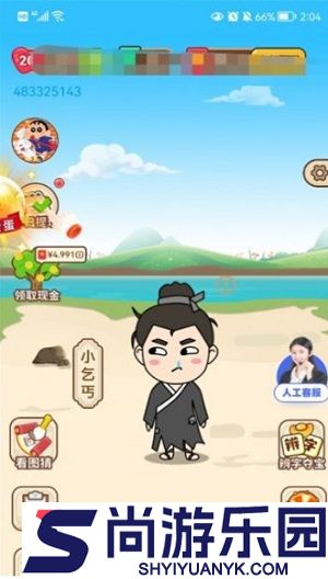 时刻答题红包版下载