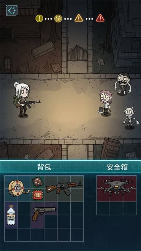 我在诡秘搜物资手机版下载
