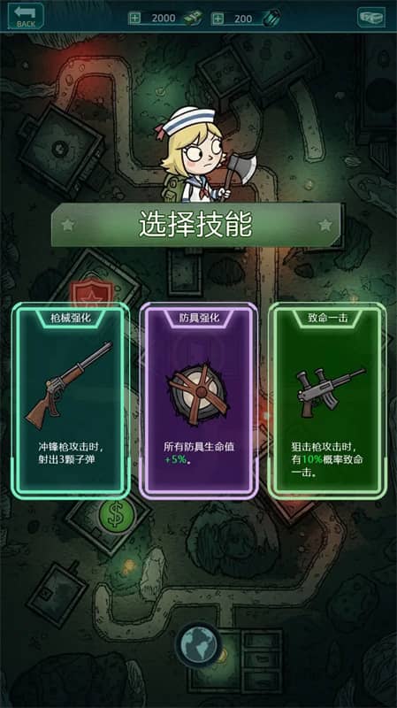 我在诡秘搜物资手机版下载