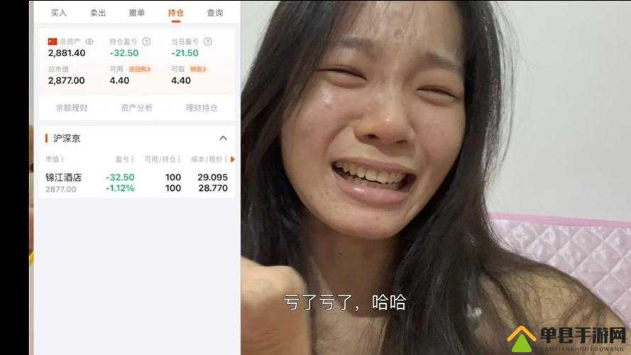 女生亏亏视频在线观看：探寻独特视角的精彩内容