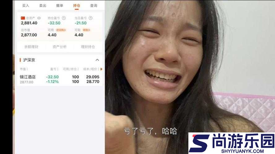 女生亏亏视频在线观看