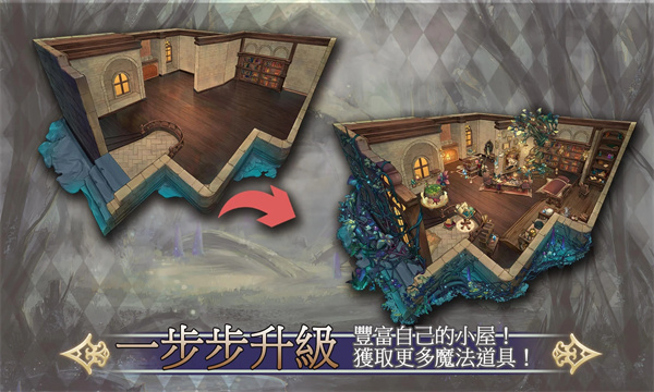 魔女的恋爱法则汉化最新版下载