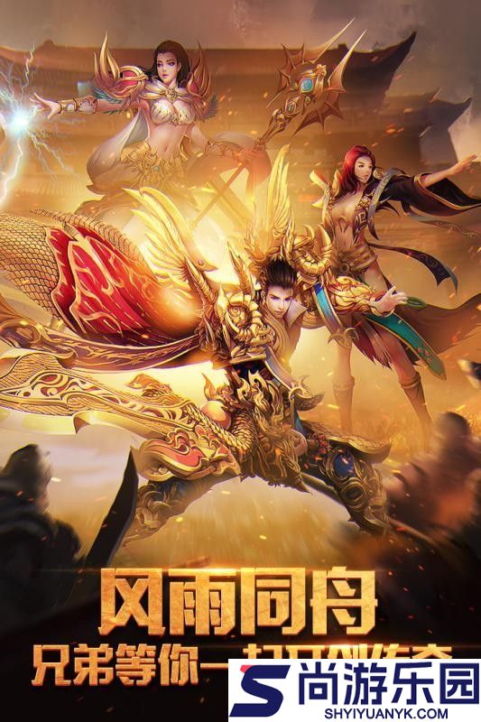 7yy月影神途手游下载