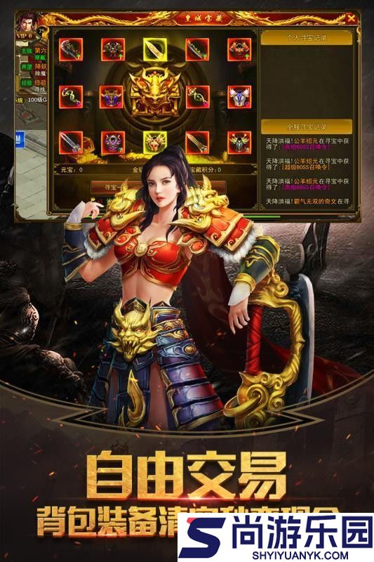 7yy月影神途手游下载