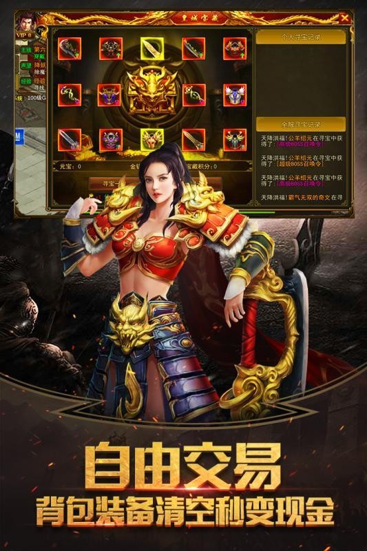 7yy月影神途手游下载