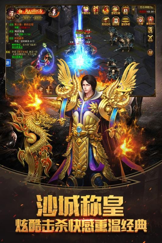 7yy月影神途手游下载