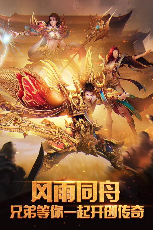 7yy月影神途手游下载