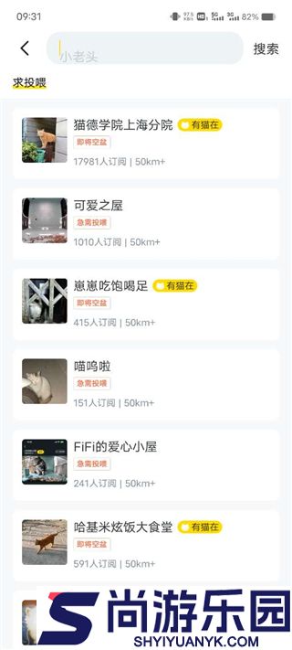 哈啰街猫最新版本2025下载