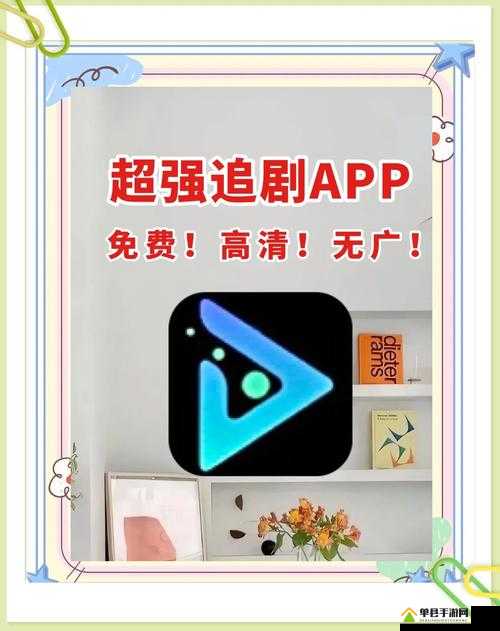 国际免费 b 站：畅享海量精彩视频资源