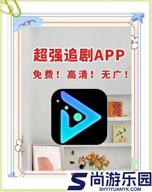 国际免费