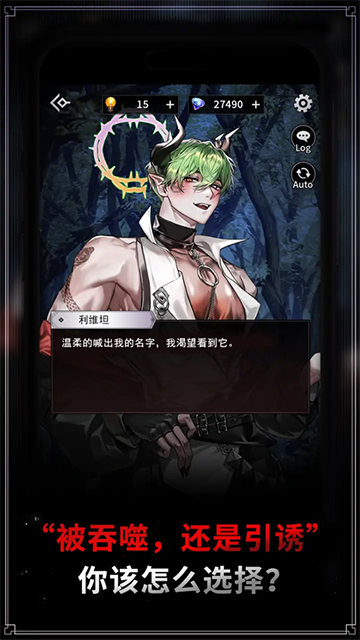 地狱之吻汉化版下载