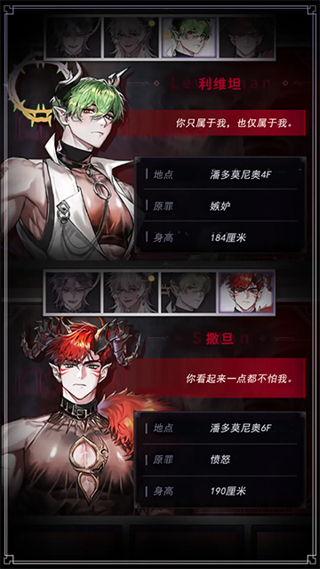 地狱之吻汉化版下载