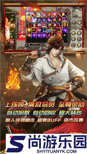 街机传奇汉化版下载