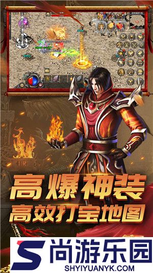 街机传奇汉化版下载