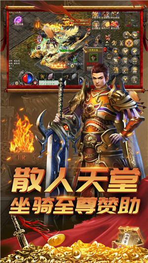 街机传奇汉化版下载