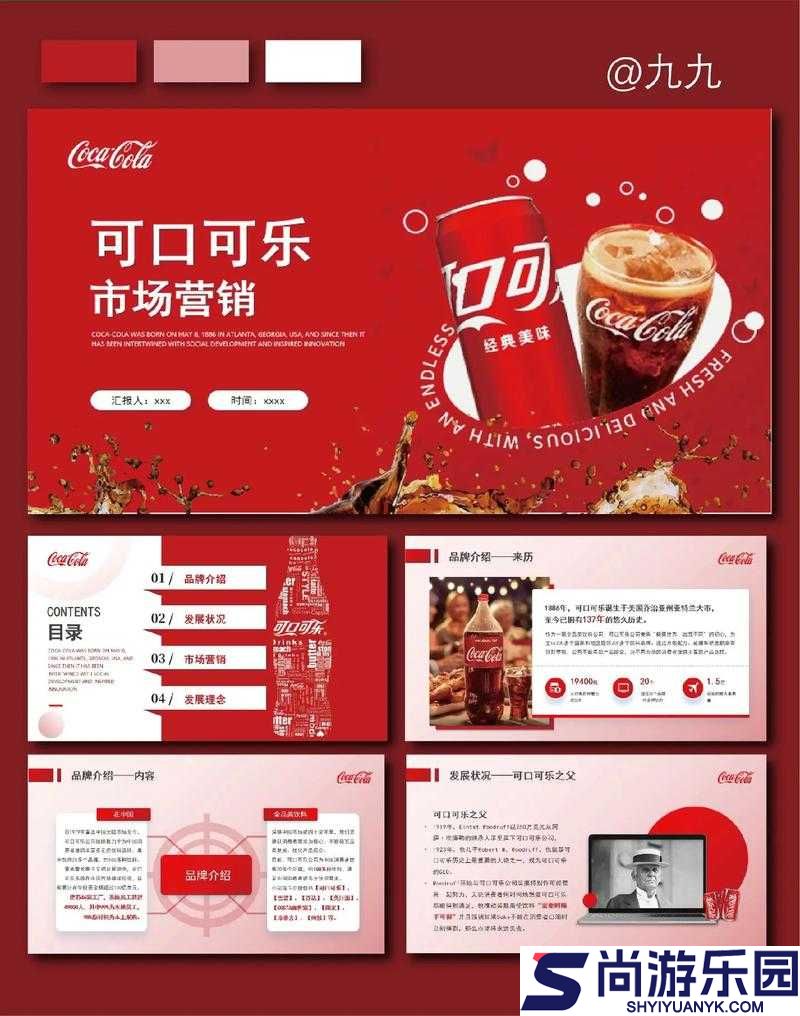 可乐网