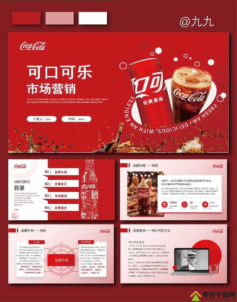 可乐网：提供丰富多样精彩内容的优质平台