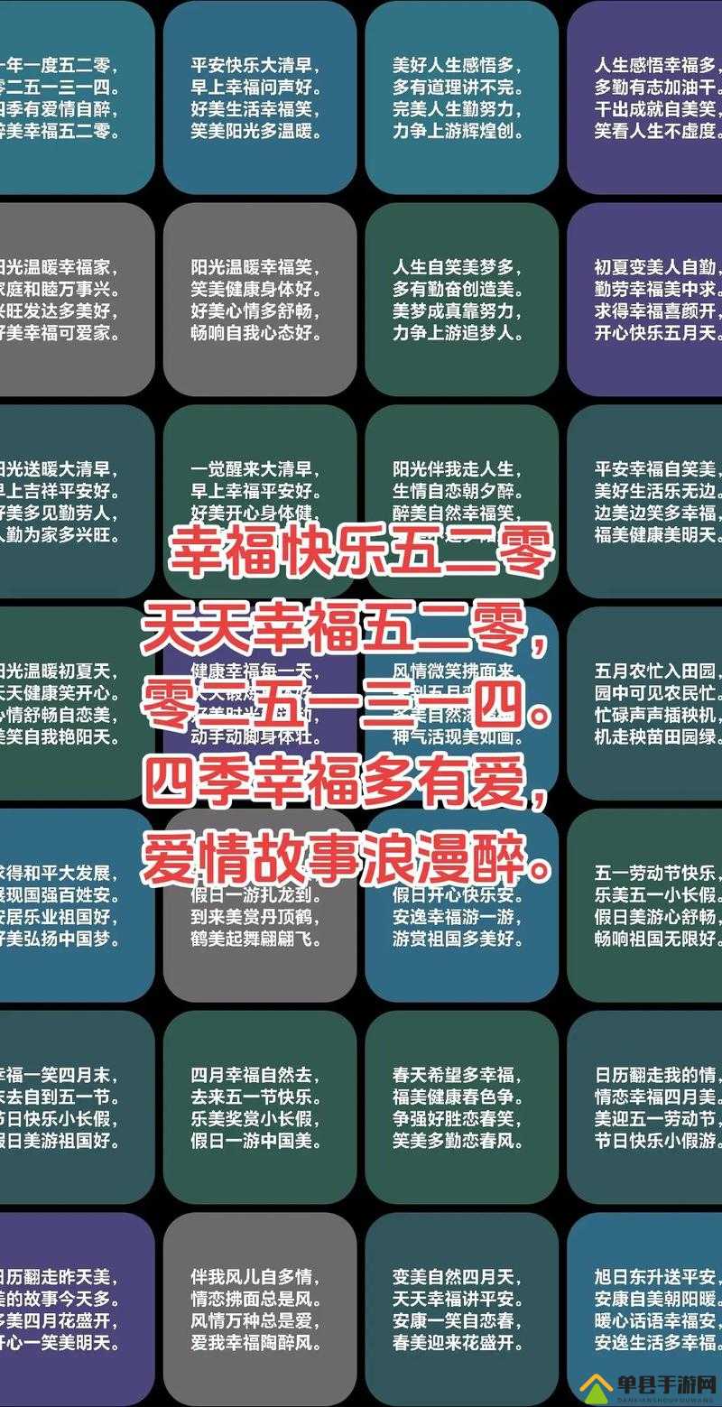 一二三四手机视频：精彩内容持续呈现