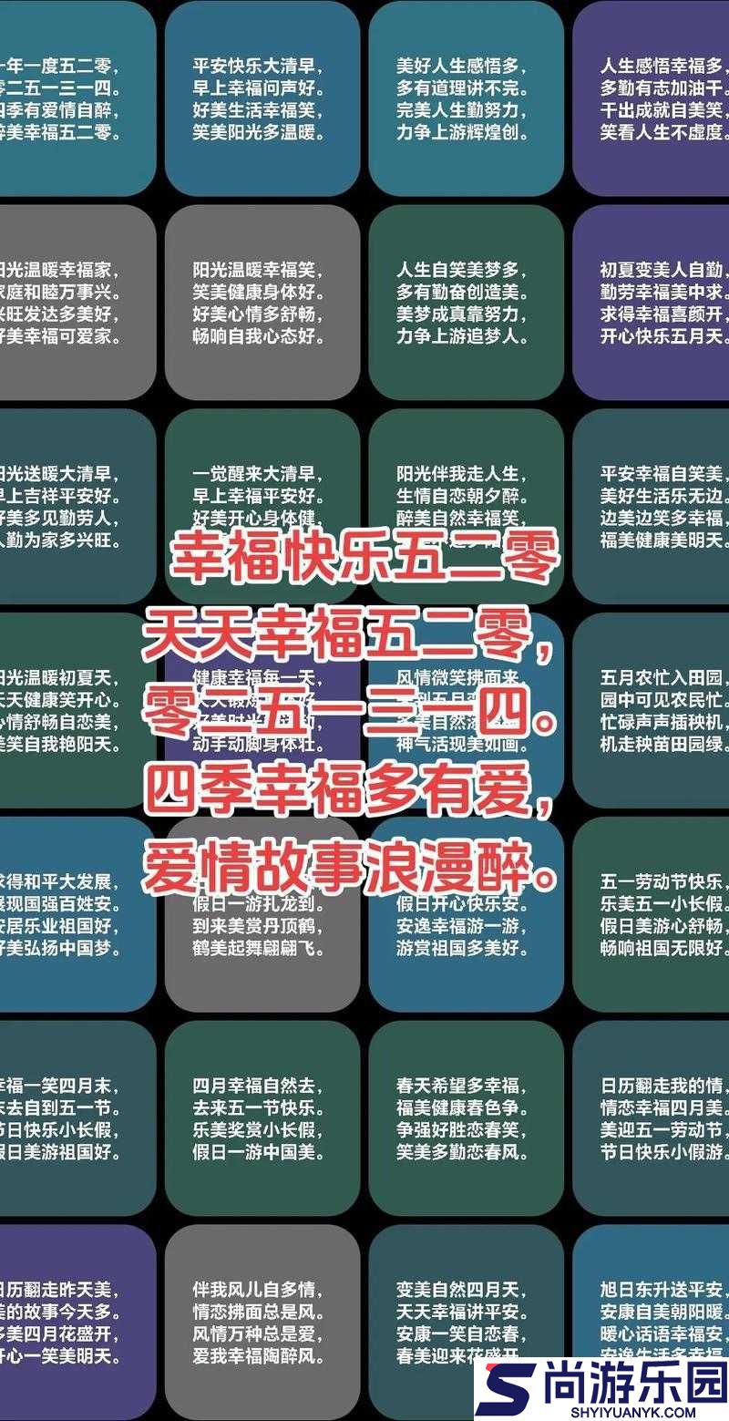 一二三四手机视频