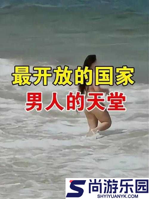 怡春院男人的天堂