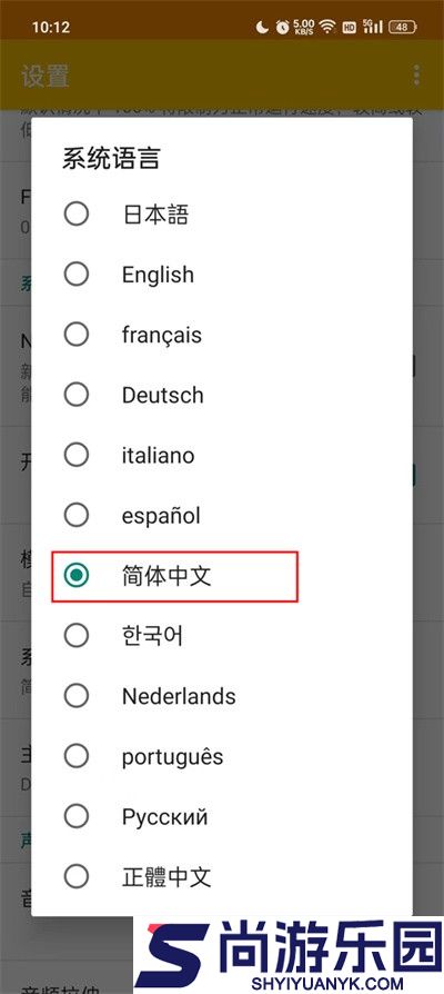 Citra橙子模拟器最新版下载
